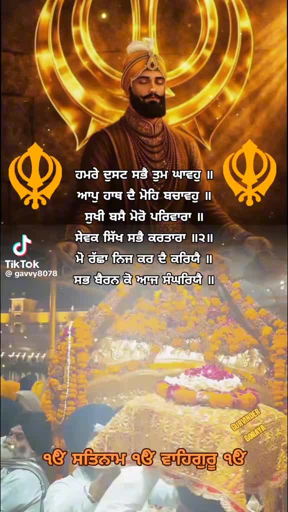 @Sarbjit Muhar