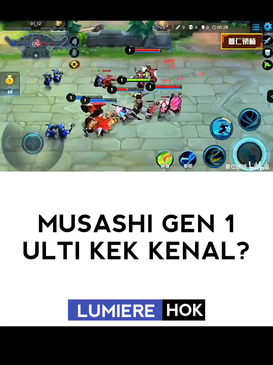 @RCK.Lumiere