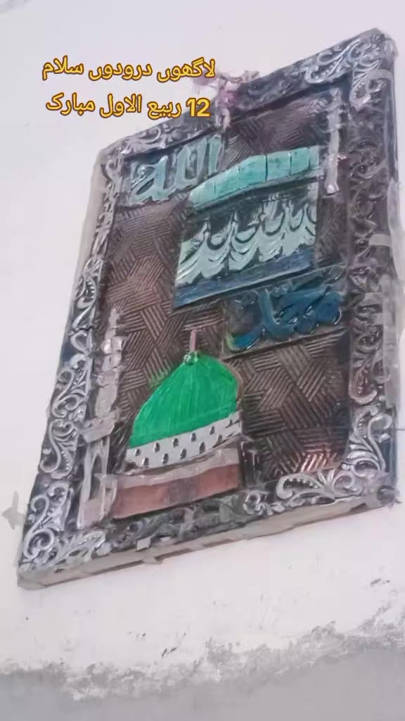 @Yousuf Khan Hazara