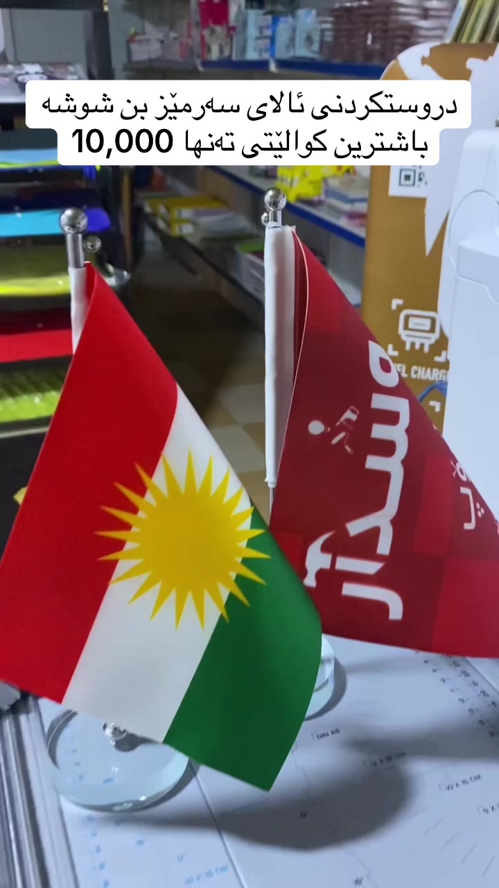@پەراوگەی گۆرەتوو2
