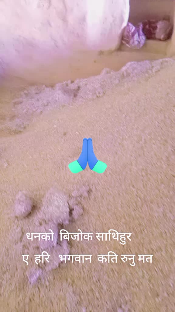 @@mina thapa