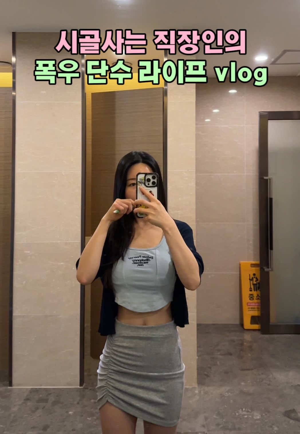 @쭈야.JJUYA