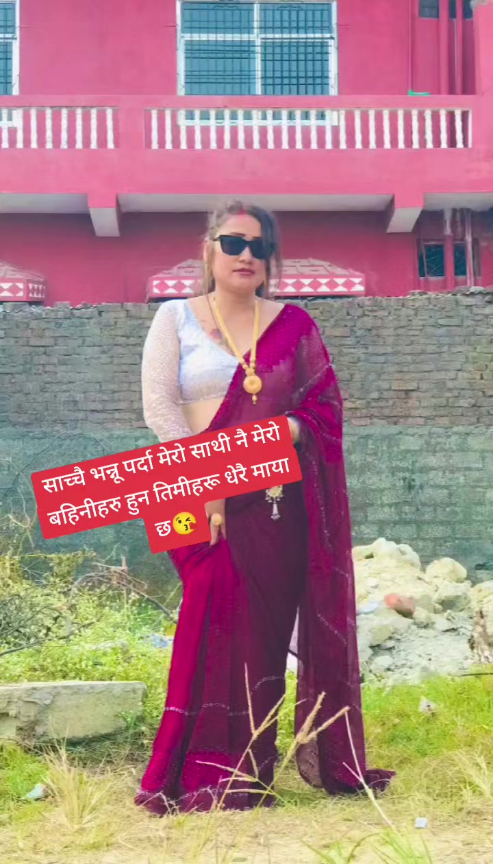 @sapana lama