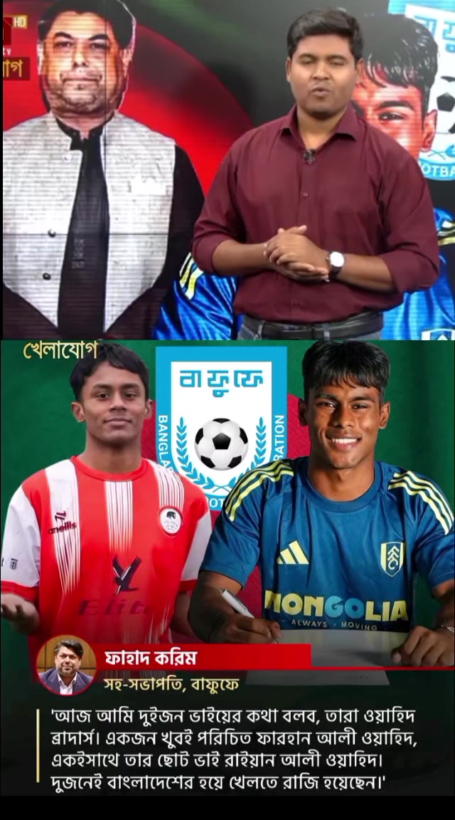 @đĻđˇ MESSI X NOWSHIN đ§đŠ