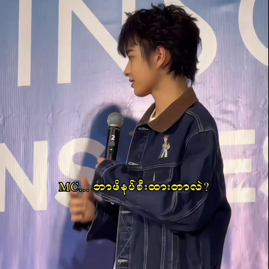 @စားချင်မိတယ် ဝမ်ပီချစ်
