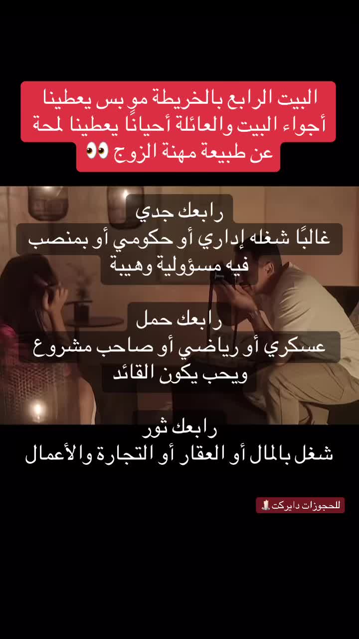 @ياسمينة 🕯️