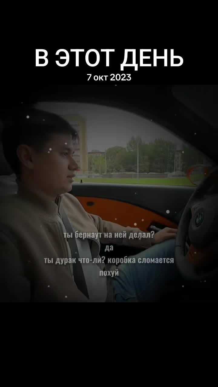 @не