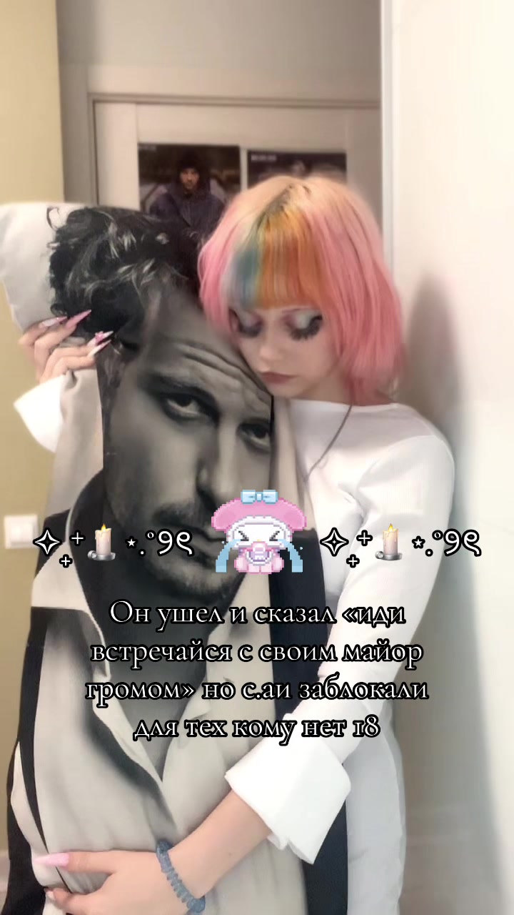 @Amityveilli🪽