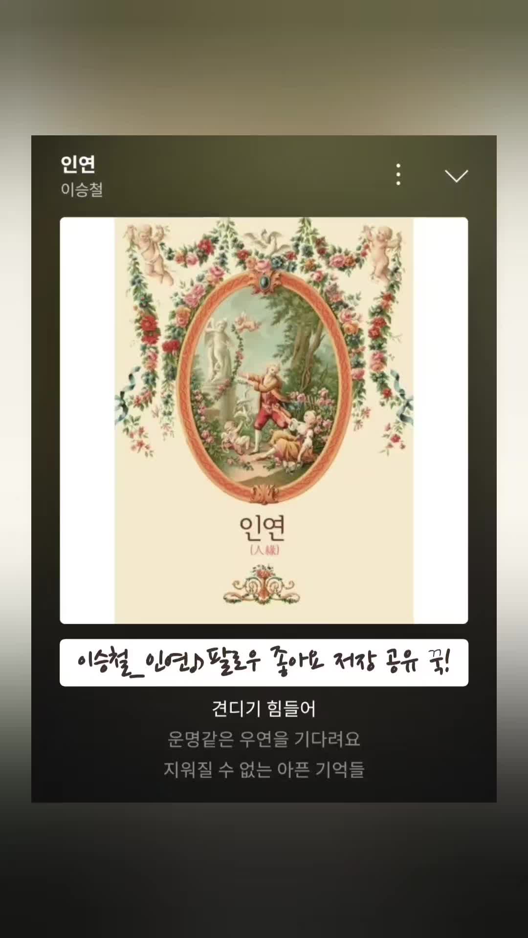 @노래를 공유하는 달래♪