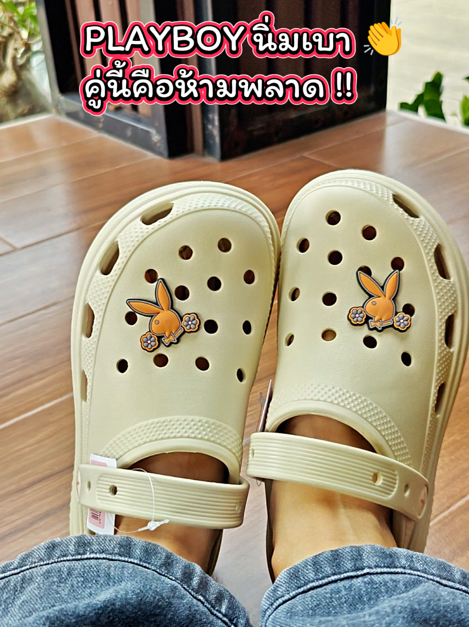 @janneshop20