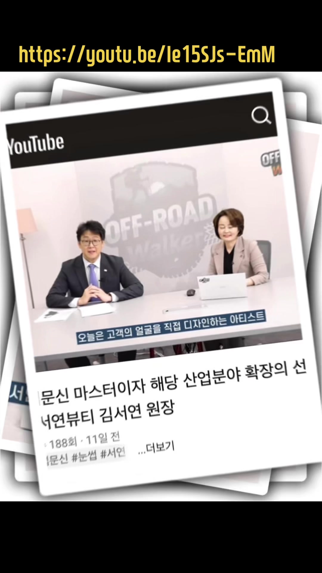 @운정피부관리 서연뷰티