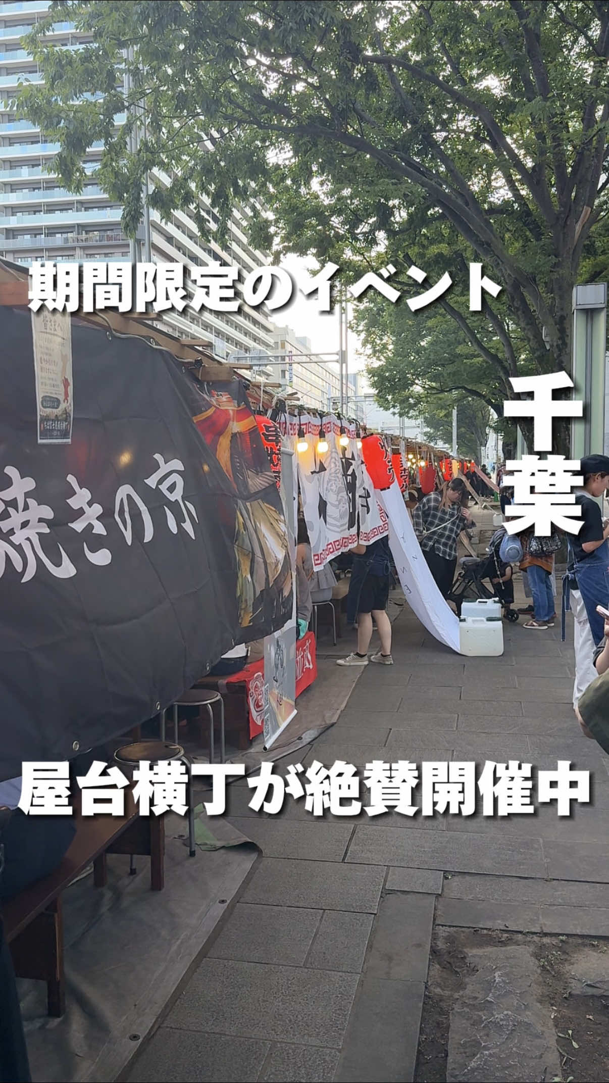 @千葉うまグルメ