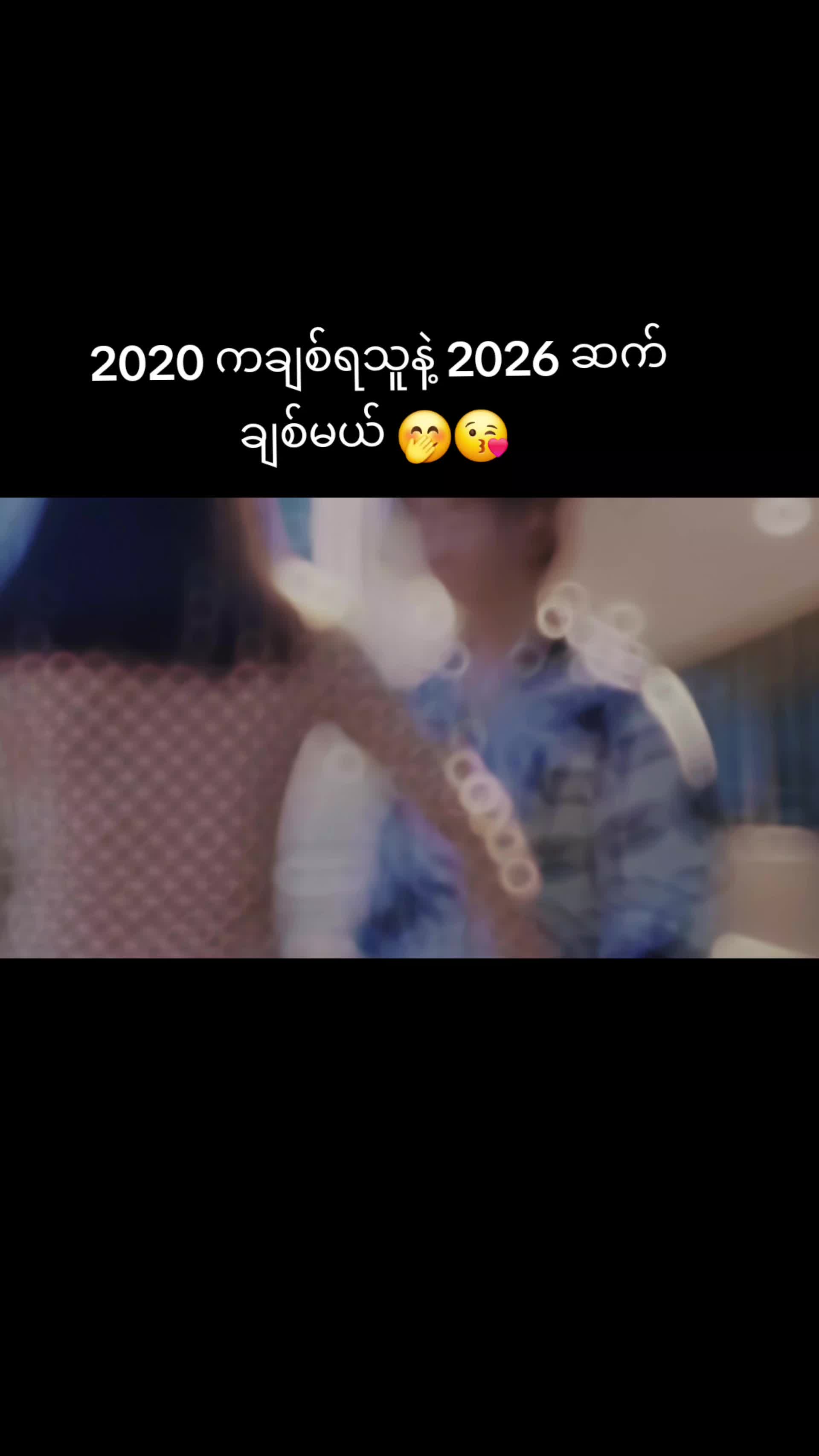 @🇲🇲🔥 TELLA 🔥🇹🇭( စန္ဒာ🌙 )