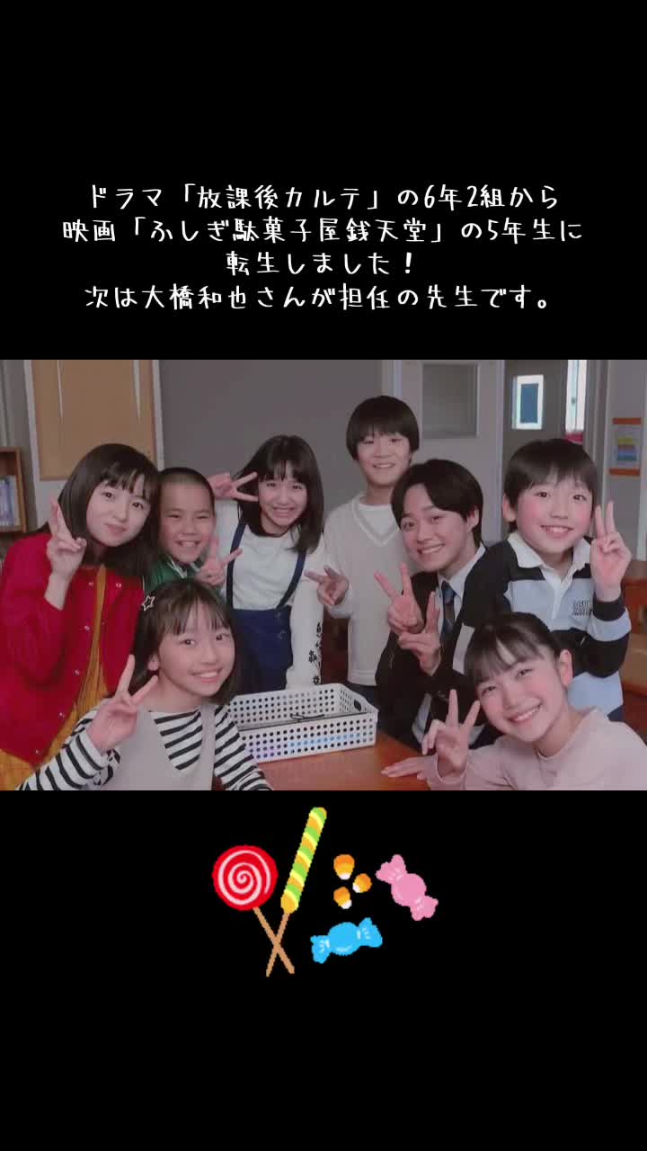 @斉藤應之介