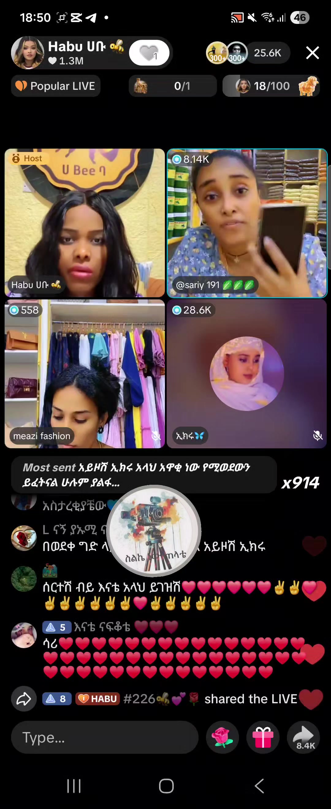 @Sልኬ ነው ጠላቴ 📲🤳