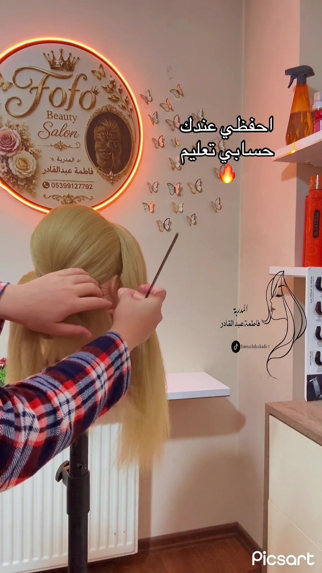 @๐ฆFofo Beauty Salon ๐ฆ