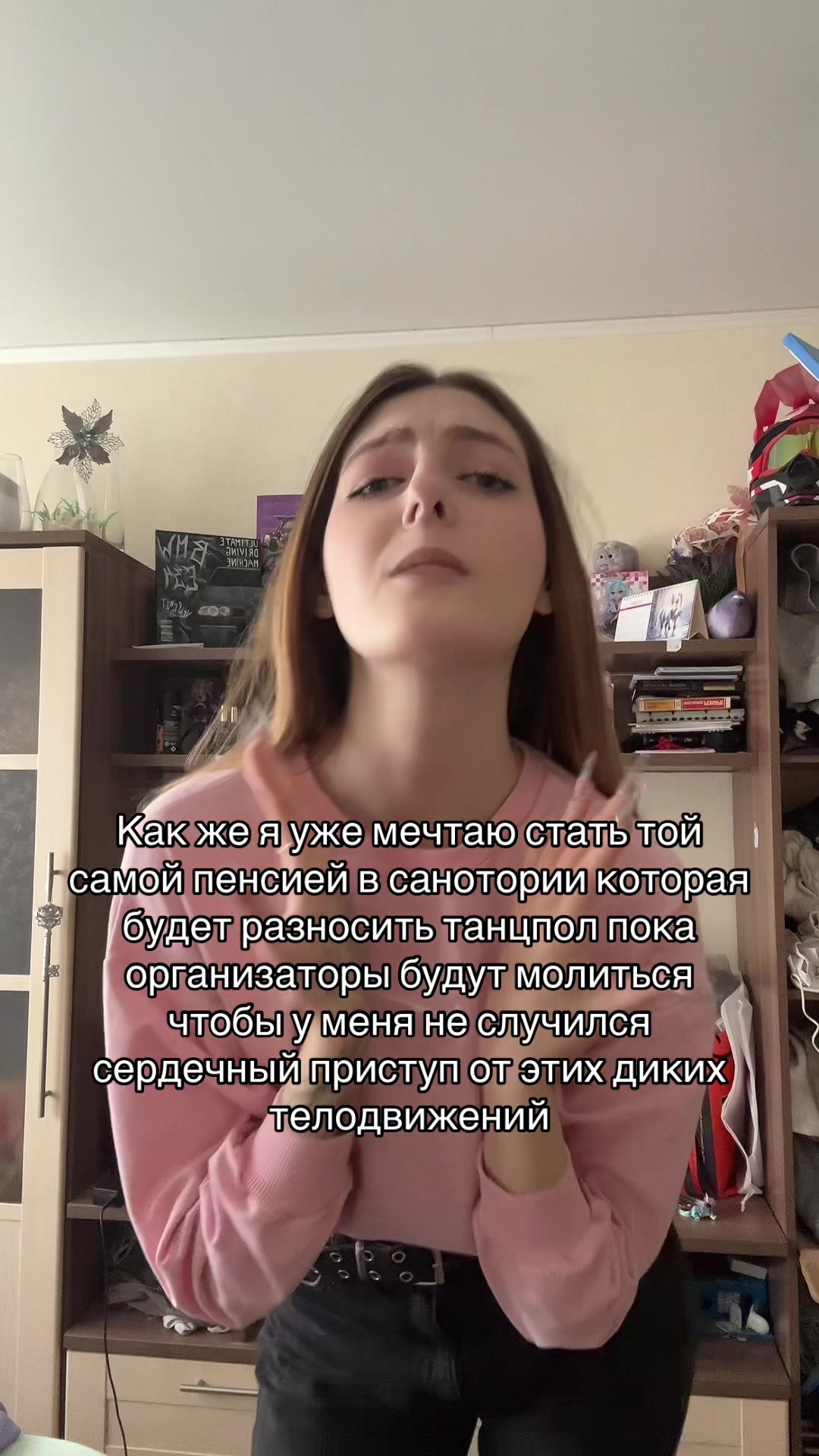 @Чья-то мамка