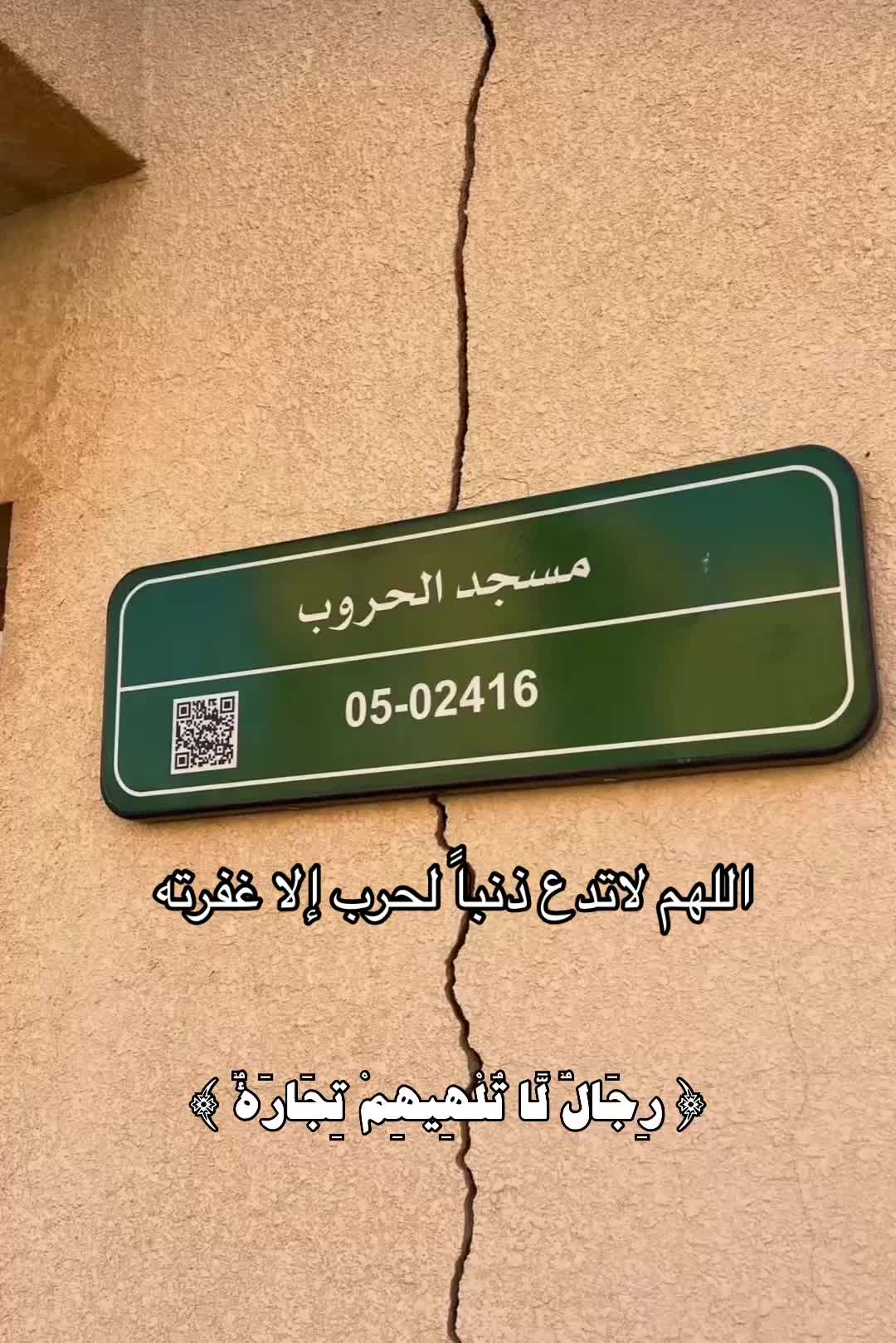 @Al-Sahimi