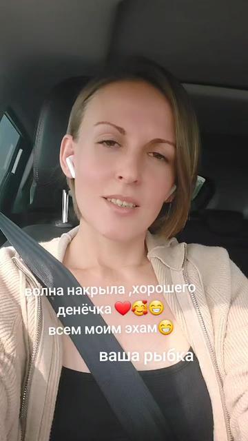 @Nataliia Iatchuk ❤️ВАША РЫБКА