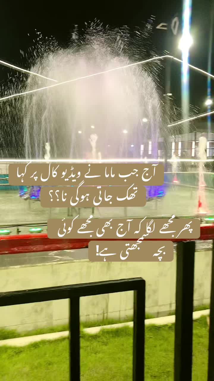 @💞꧁𝐇𝐚𝐢𝐝𝐞𝐫 𝐤𝐢 شہزادی꧂💞