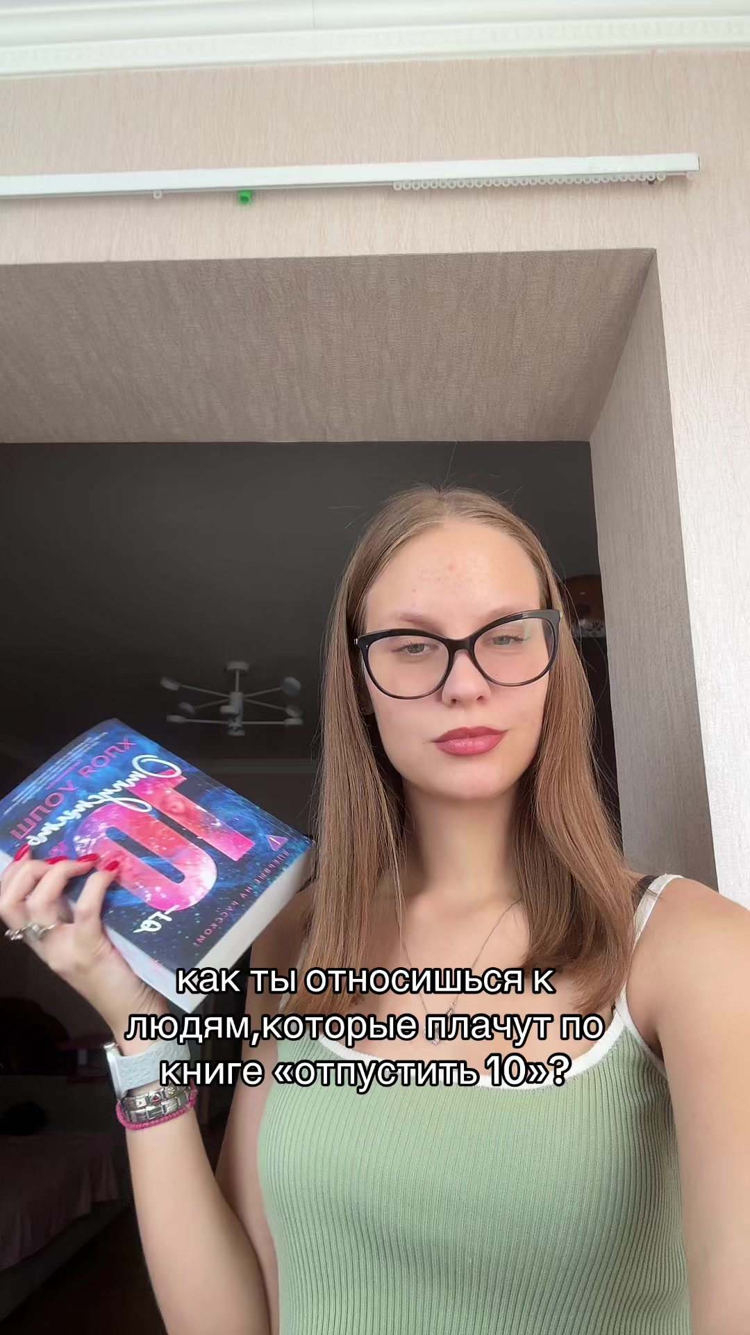 @Саша про книги🪽⭐️