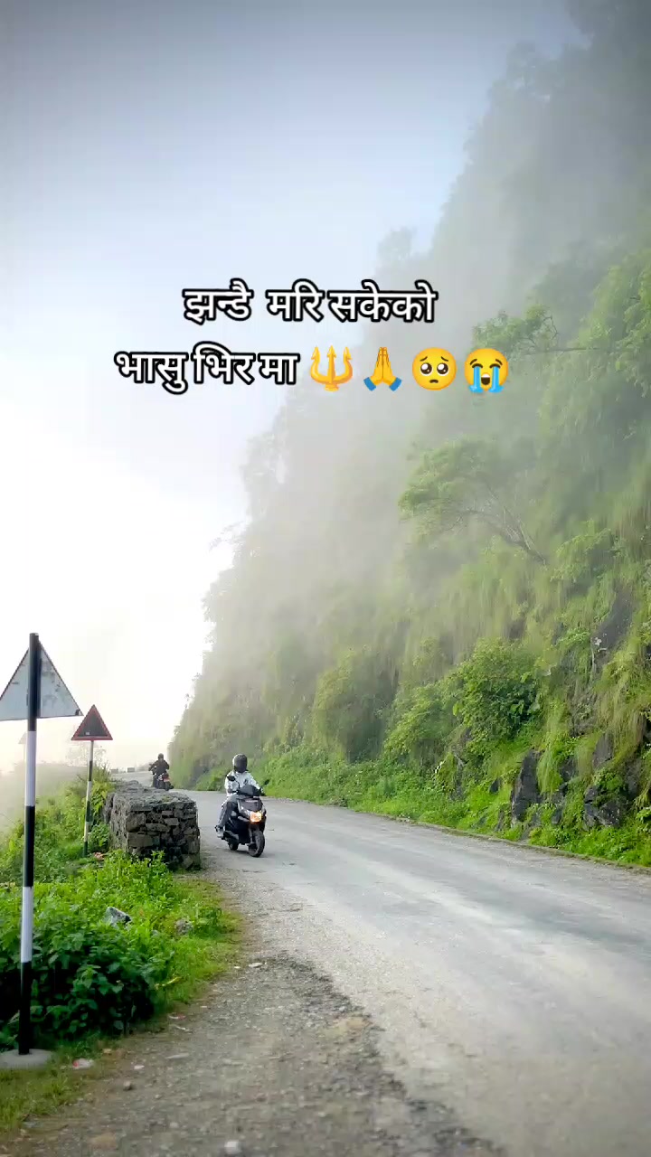 @.📸.अनिल 👀📸❤️