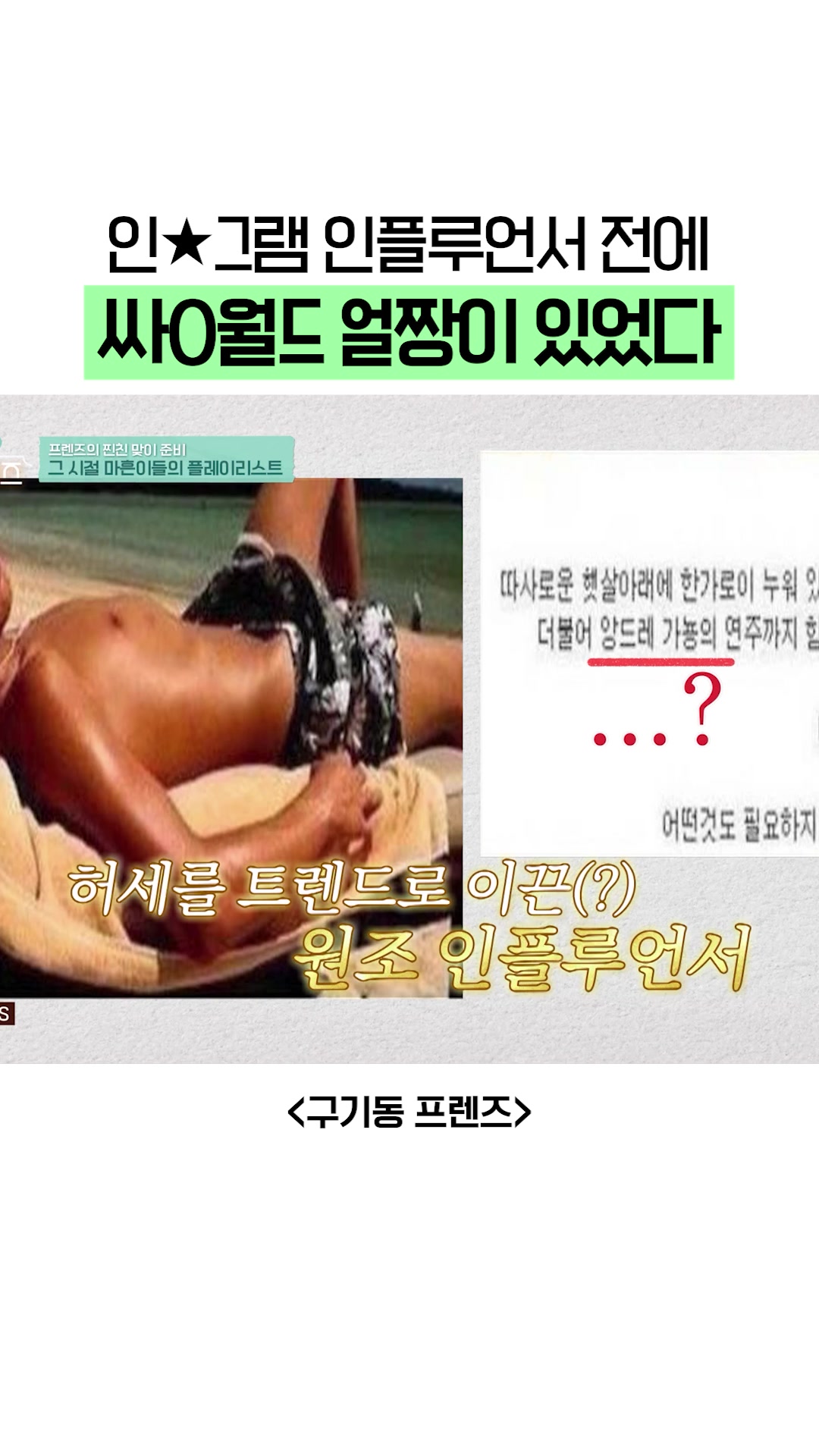 @샾잉 #ing