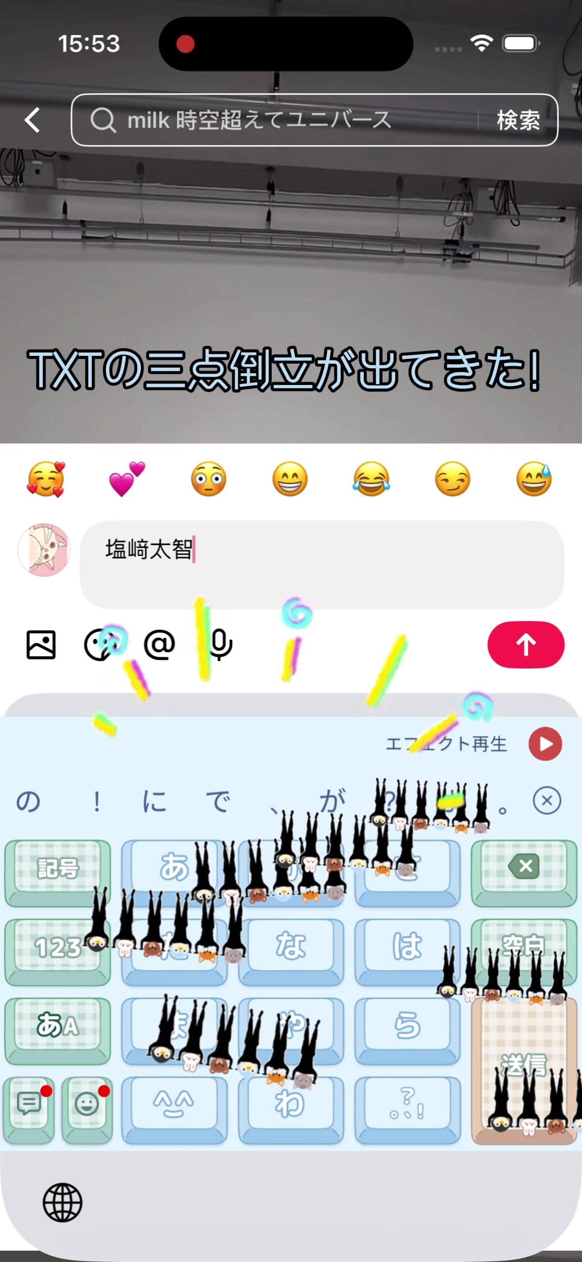 @ð¥ºàŸàœ²ãªãªããçµµæåãããã