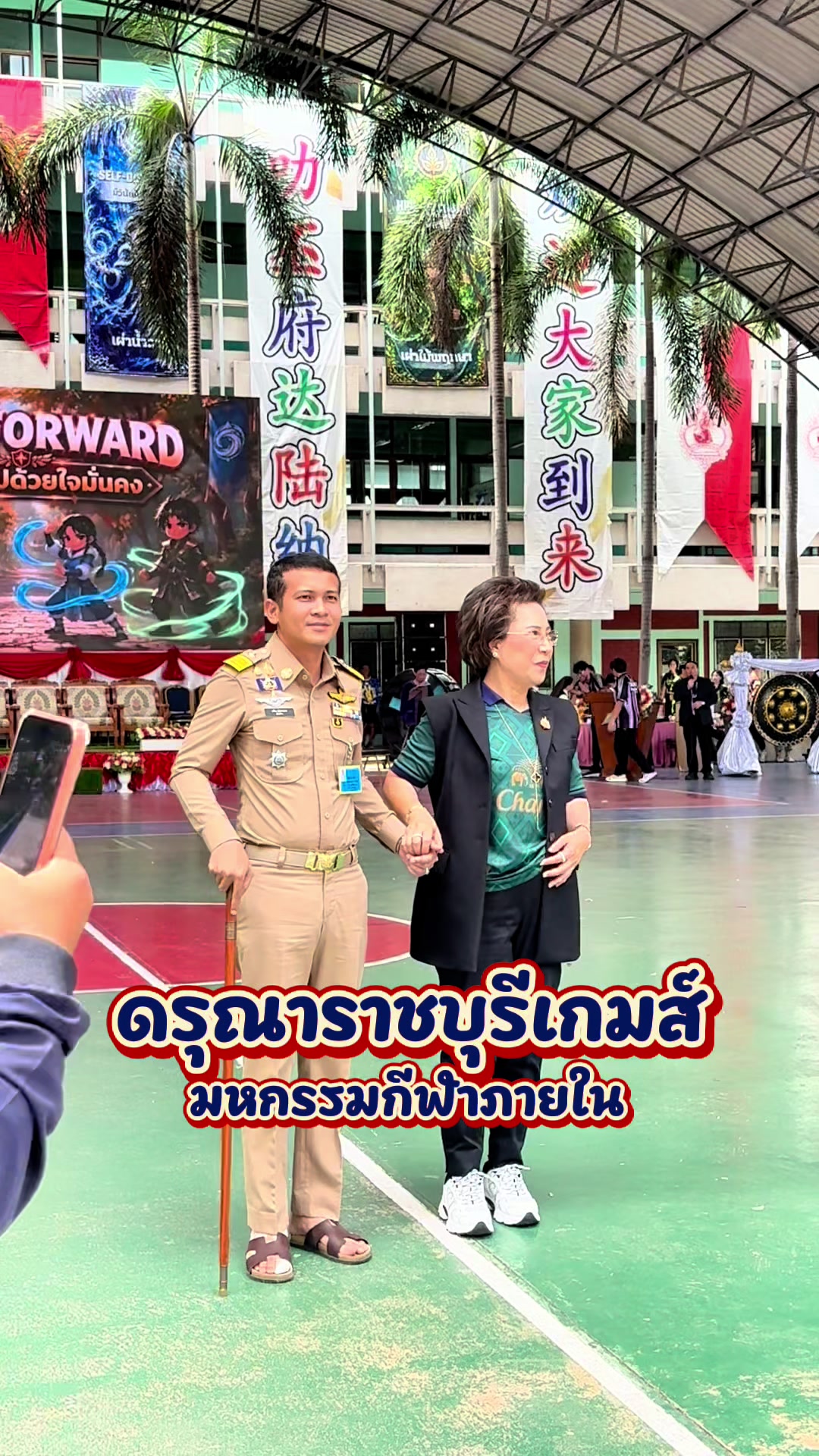 @ผู้ใหญ่วศิณ_ราชบุรี
