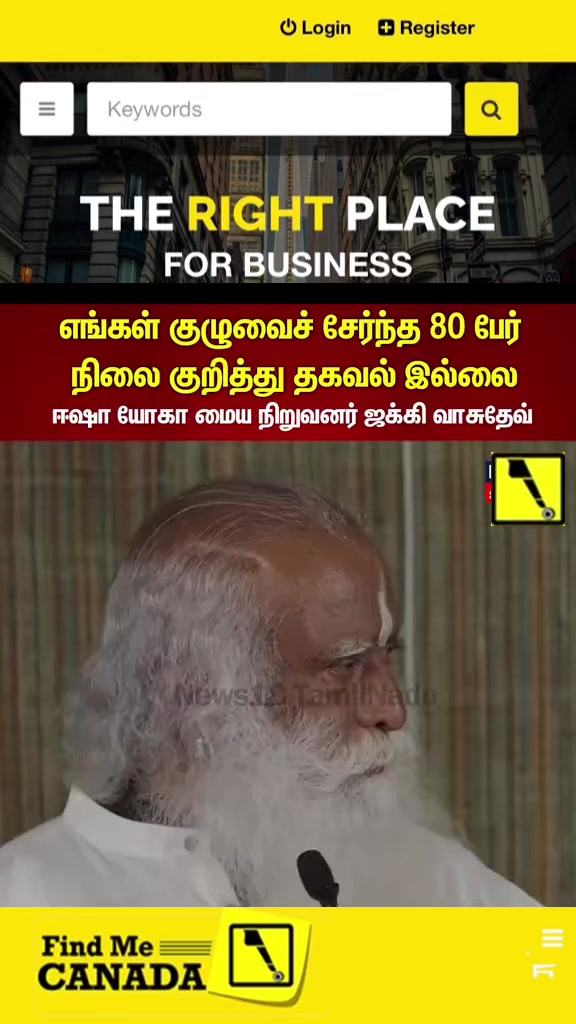 @FindMe Place For Business 🌎