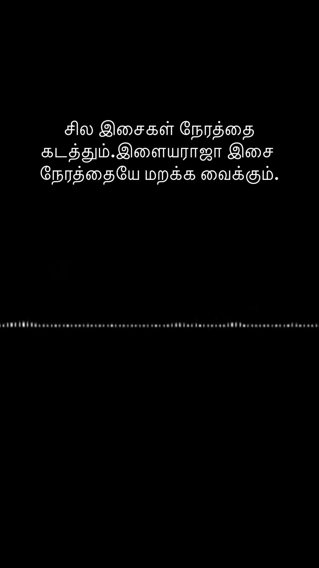 @இசைஞானி இளையராஜா ரசிகன்