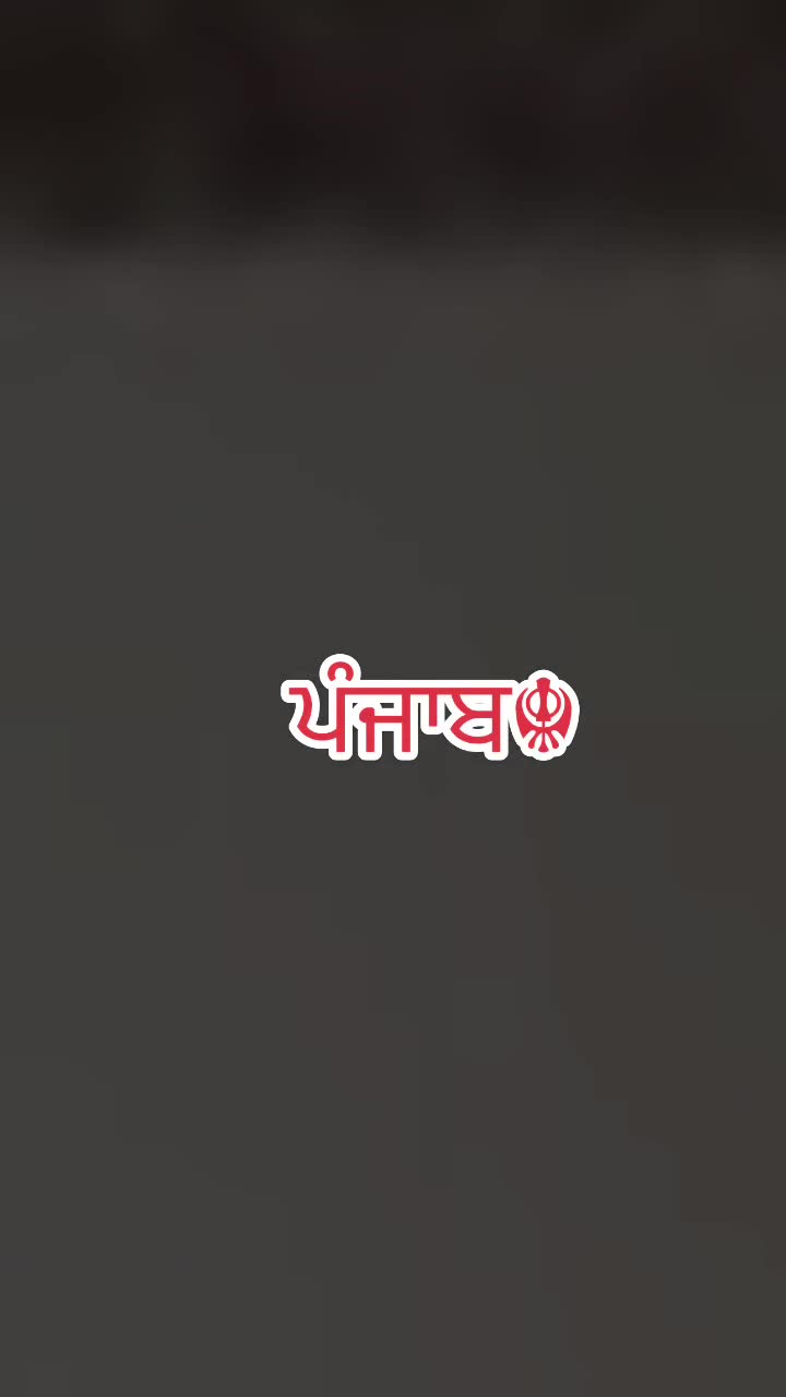 @ਪੰਜਾਬ☬