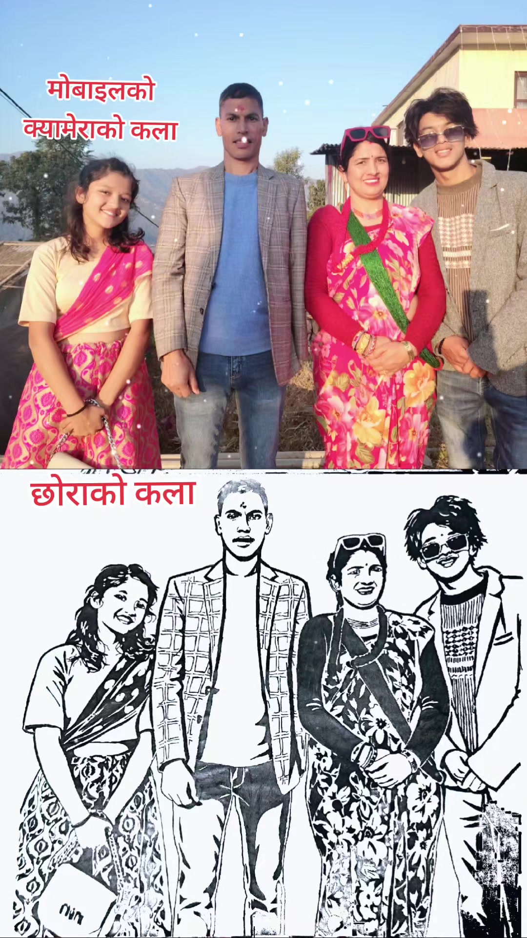 @अधिकारी लक्ष्मी