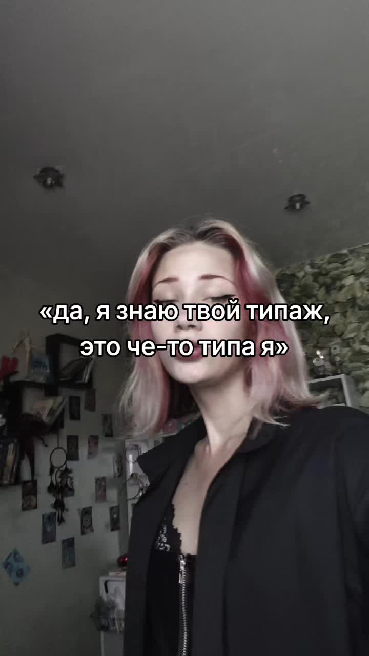 @ебучий леший