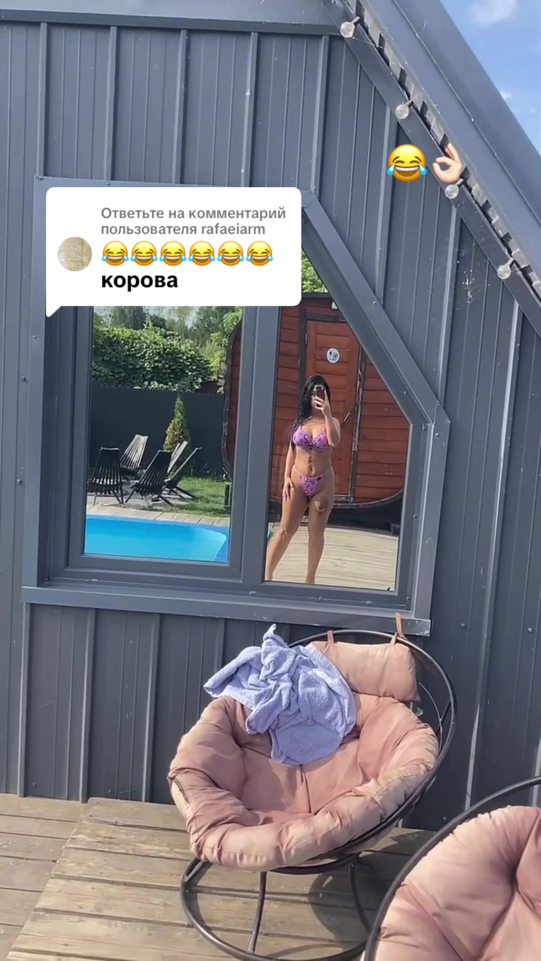 @Горький _Яд😈