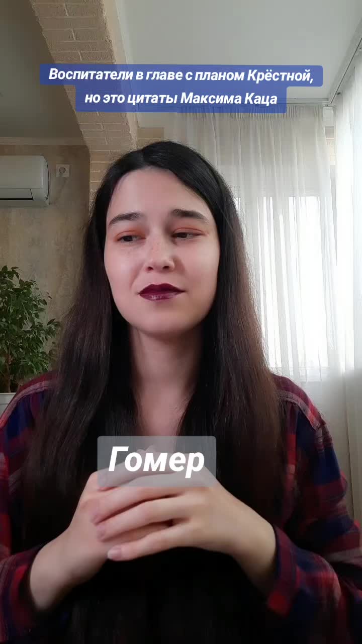 @Лаванда и Серый Дом