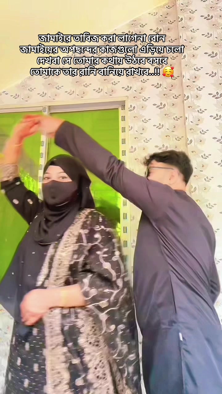 @শোহানের আম্মু 🥰