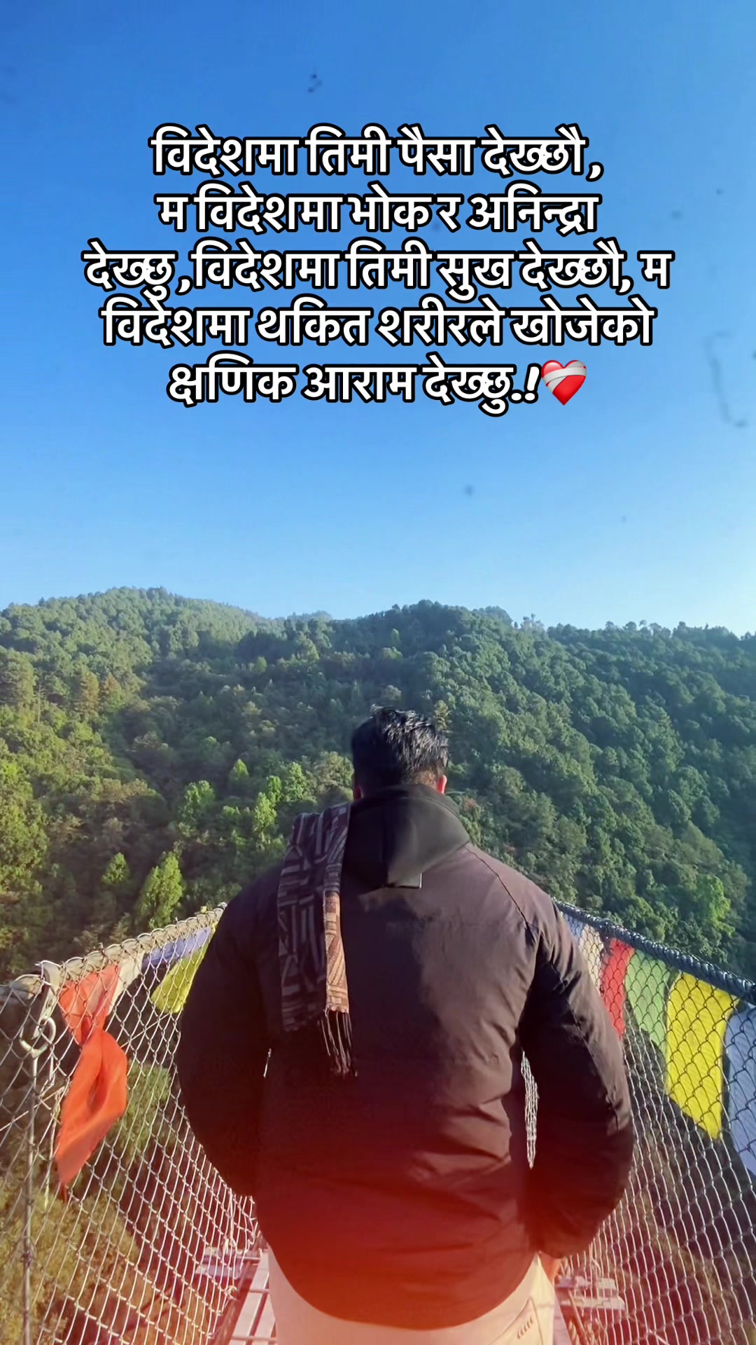 @महेन्द्रबोगटी