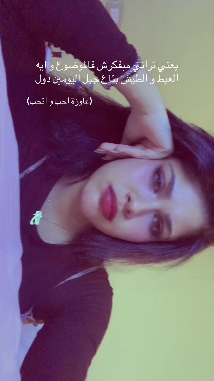 @هاجر قابيل 𓂀