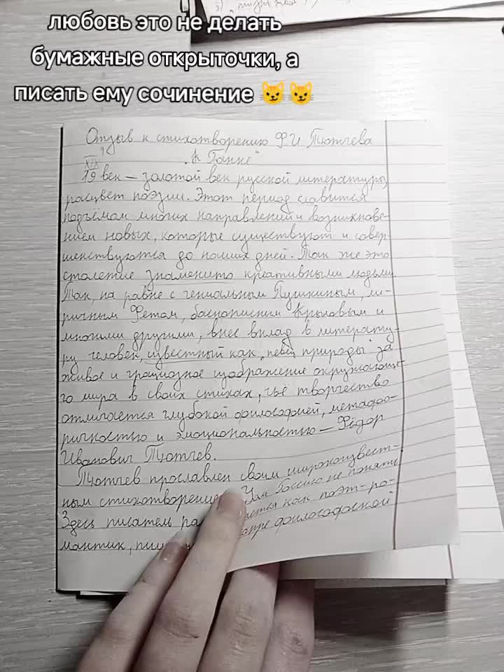 @=_='
