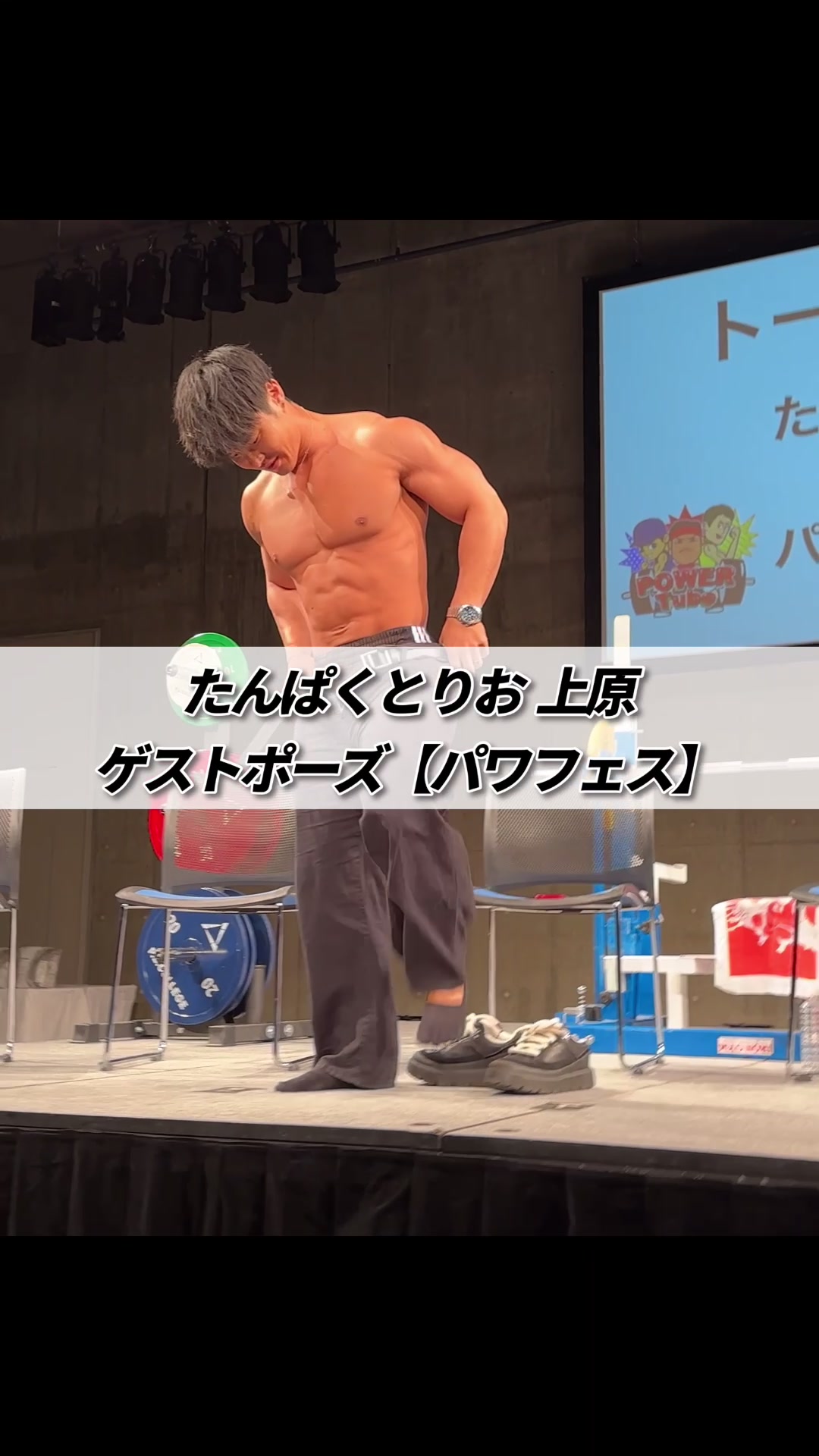 @たんぱくとりお