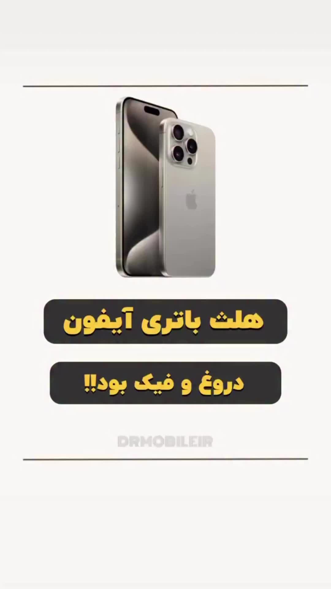 @آموزش ترفند