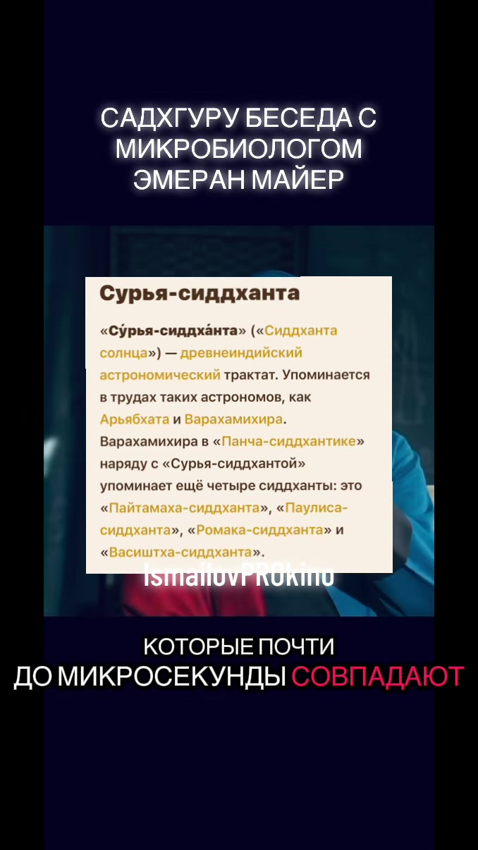 @ProКино/неПРОкино