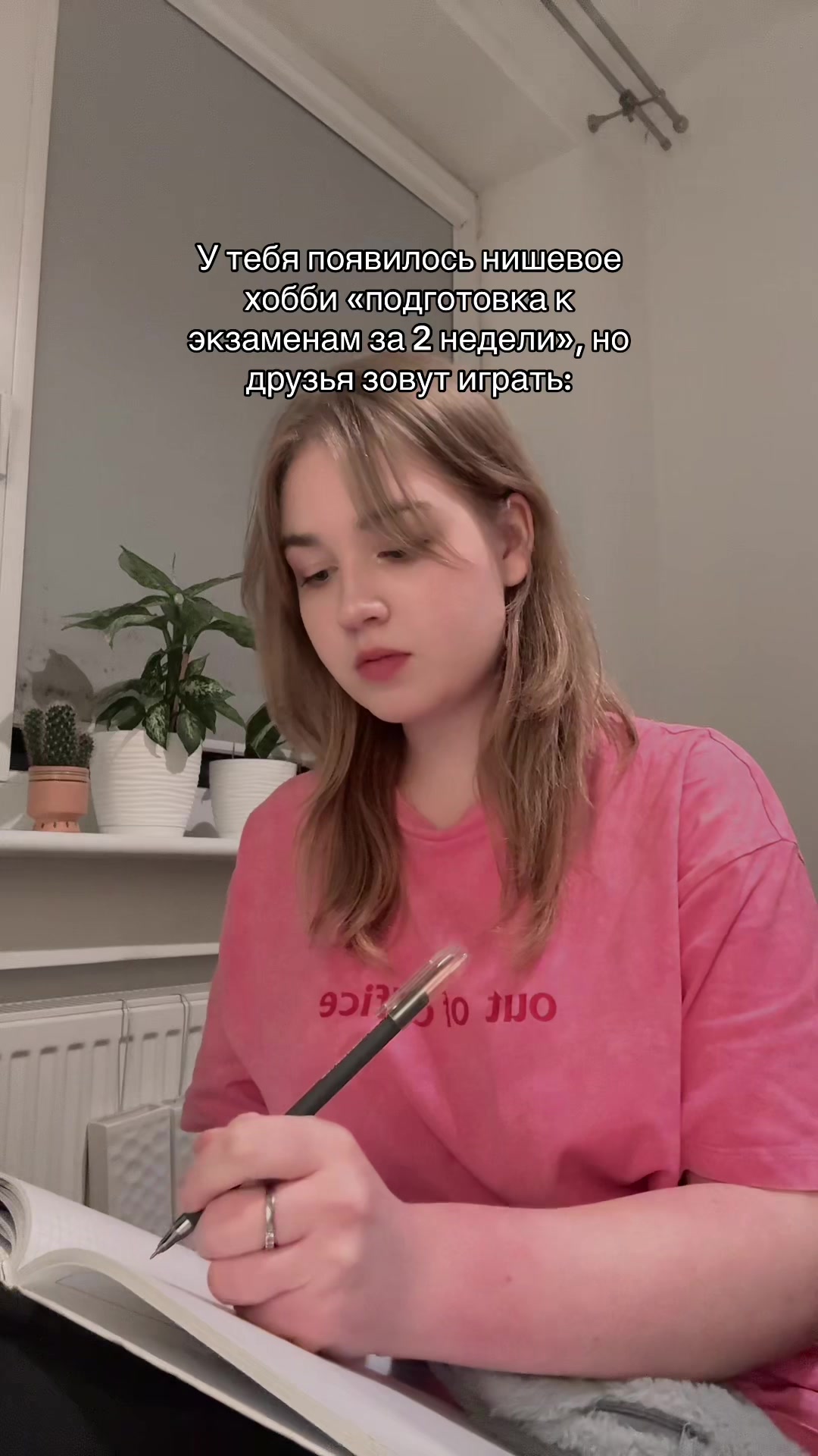 @меричка