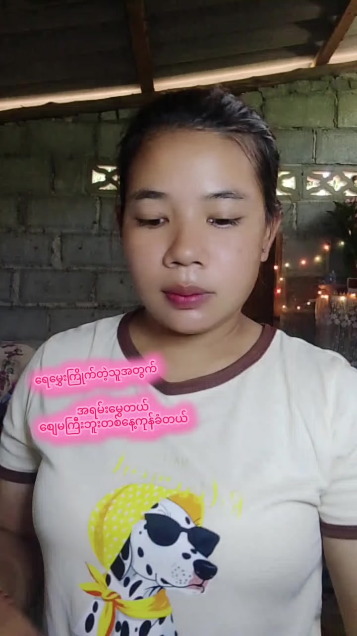 @❤AyeMonTv😘