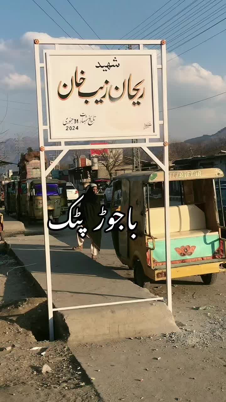 @Hazrat_Ali_Khan_100