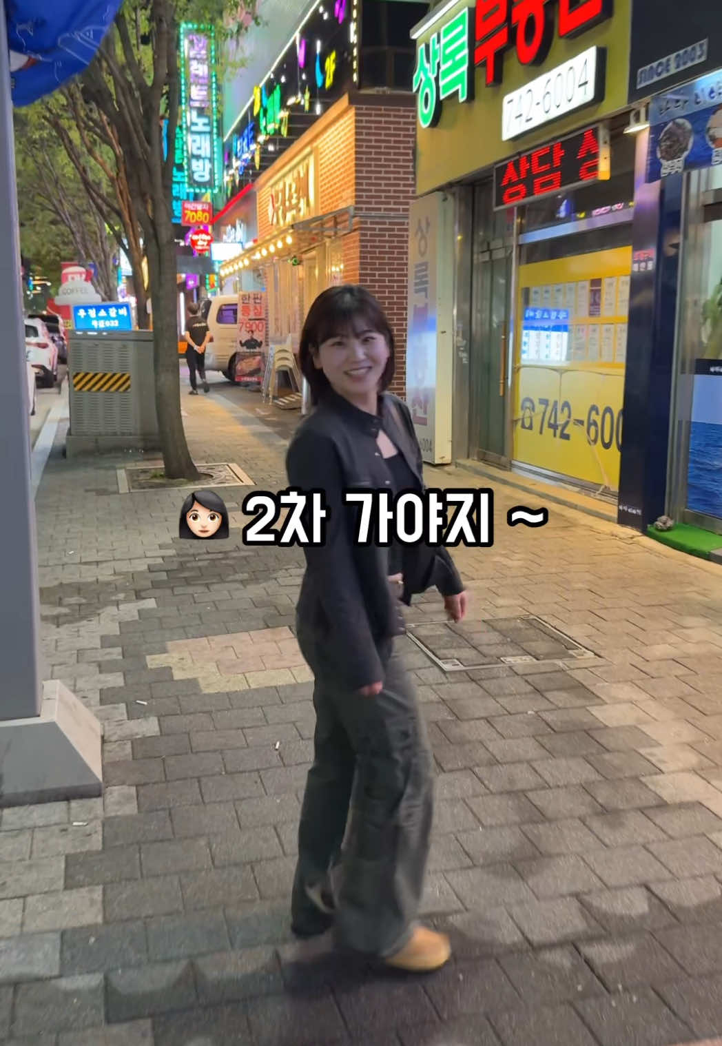 @먹공주