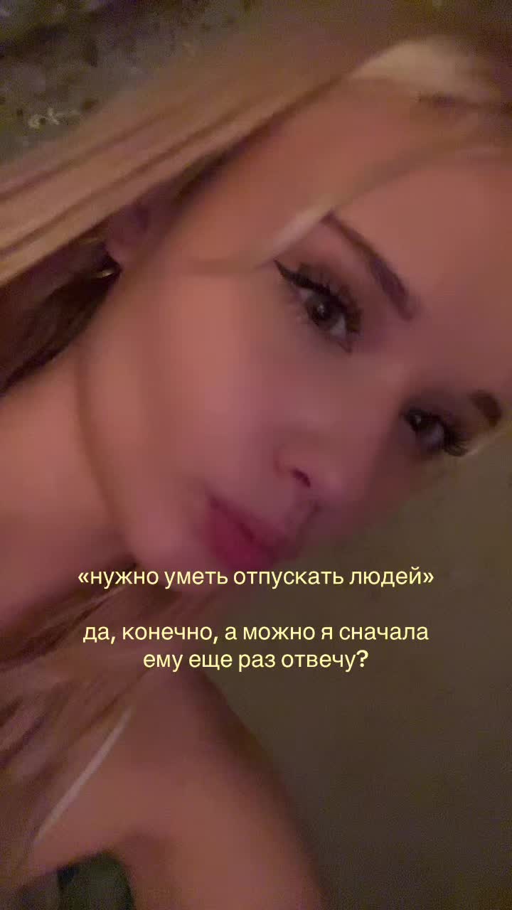 @блонда 🪽
