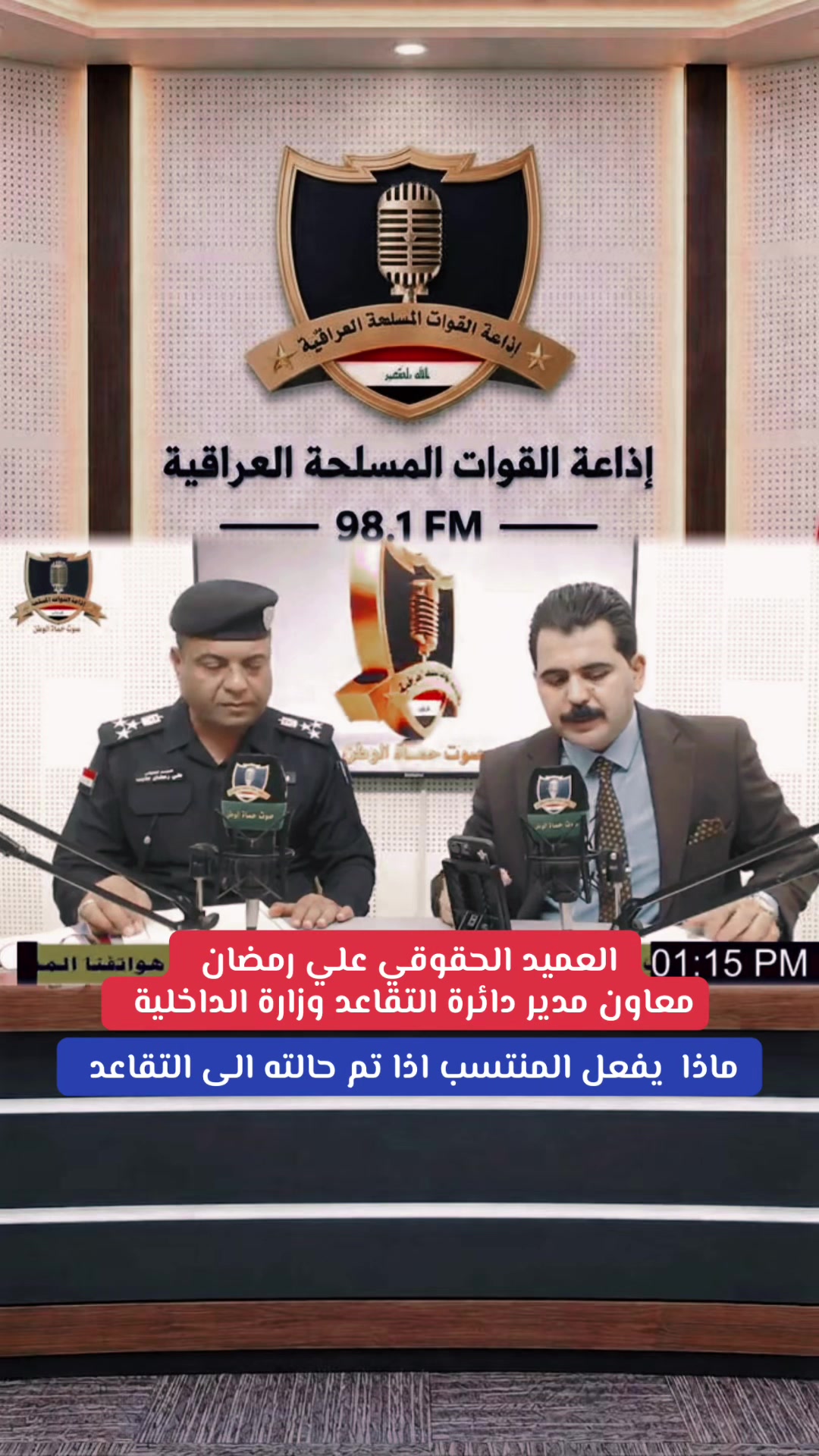 @الاعلامي سراج منير:sirajmuneer