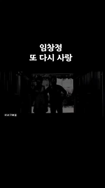 @다시그때로